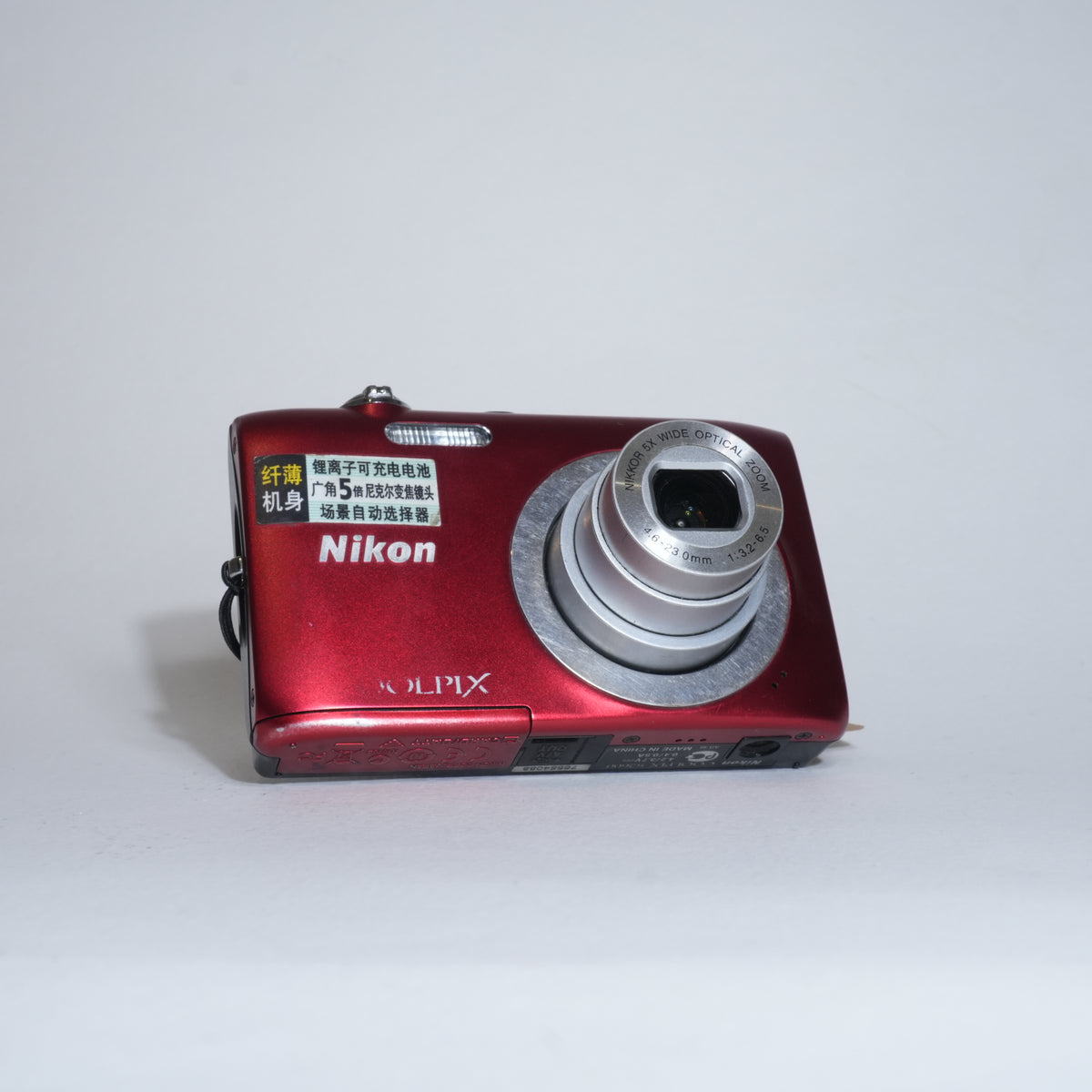 Nikon Coolpix S2600