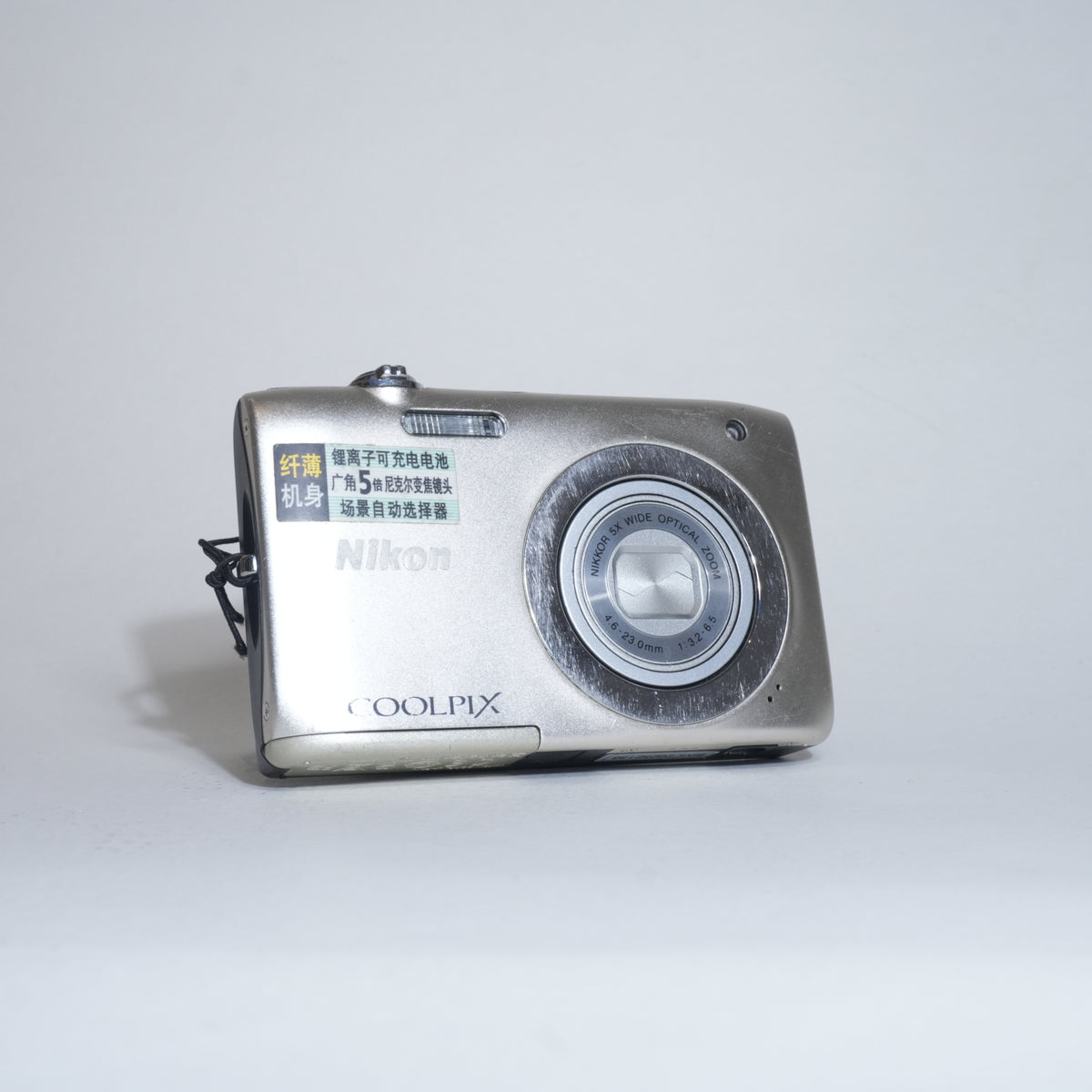 Nikon Coolpix S2600