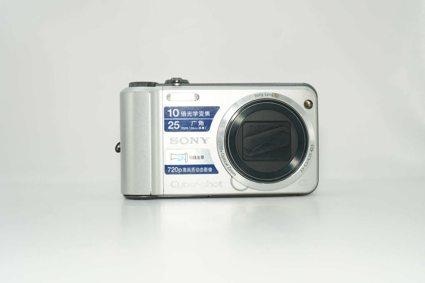 Sony Cybershot DSC-H70