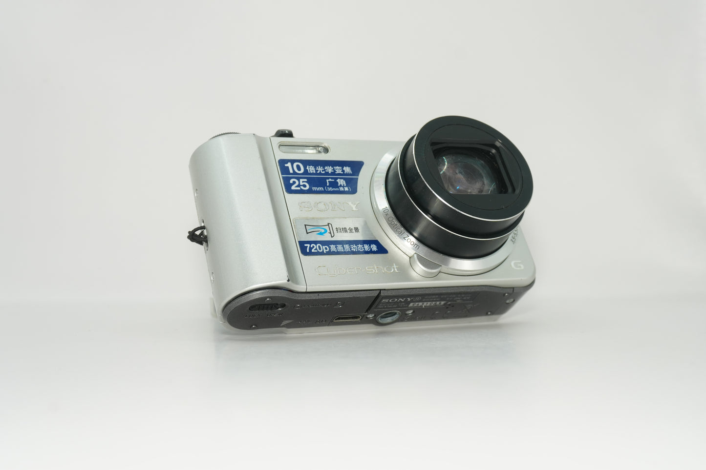 Sony Cybershot DSC-H70