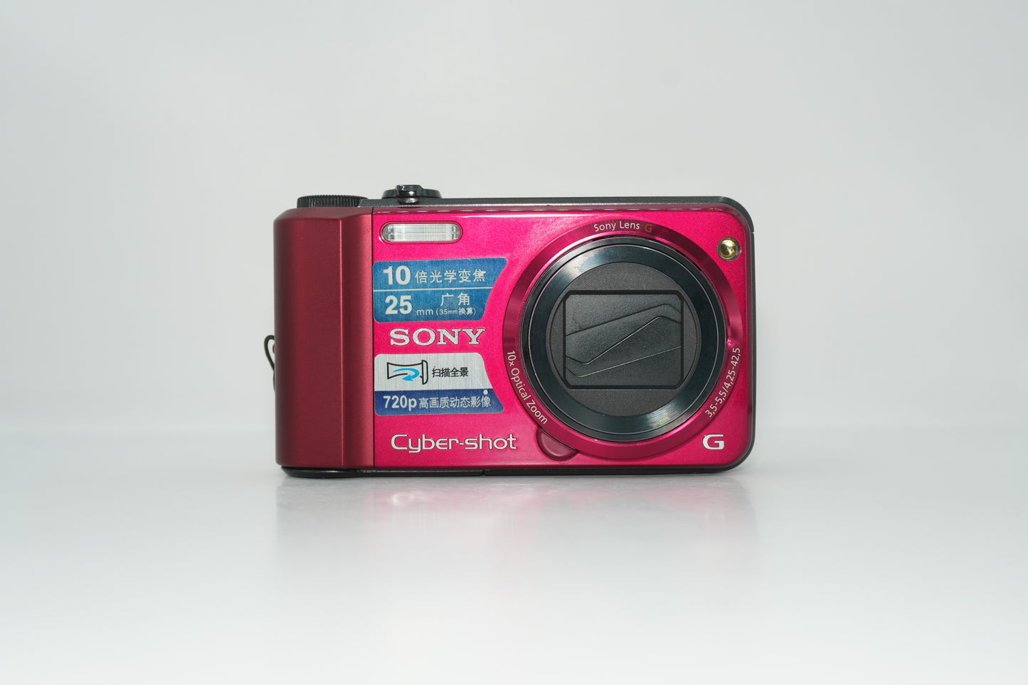 Sony Cybershot DSC-H70