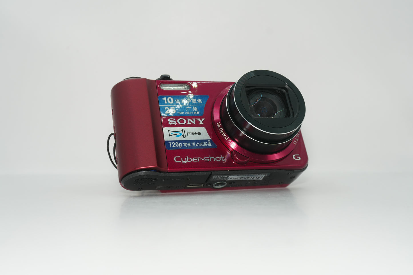 Sony Cybershot DSC-H70
